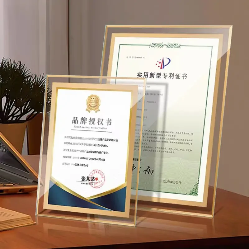 a4水晶证书框专利证框挂墙a5孩子奖状展示框玻璃相框摆台框架定制