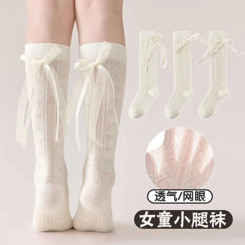 女童长筒袜夏季薄款蝴蝶结网眼小腿袜洛丽塔公主袜宝宝高筒袜M416