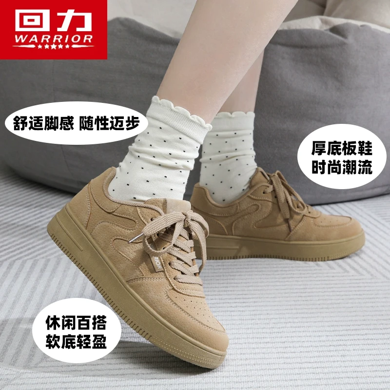 回力棕色板鞋女款2025新款爆款女鞋小众不撞款百搭厚底增高休闲鞋