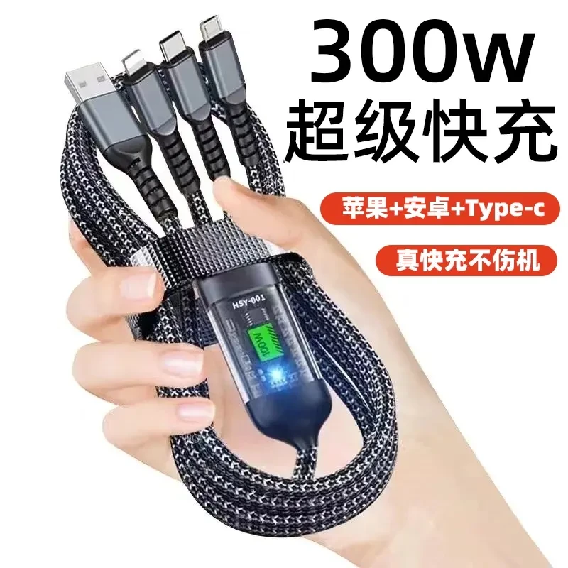 透明灯编织可视一拖三快充数据线加粗车载充电线超粗数据线通用