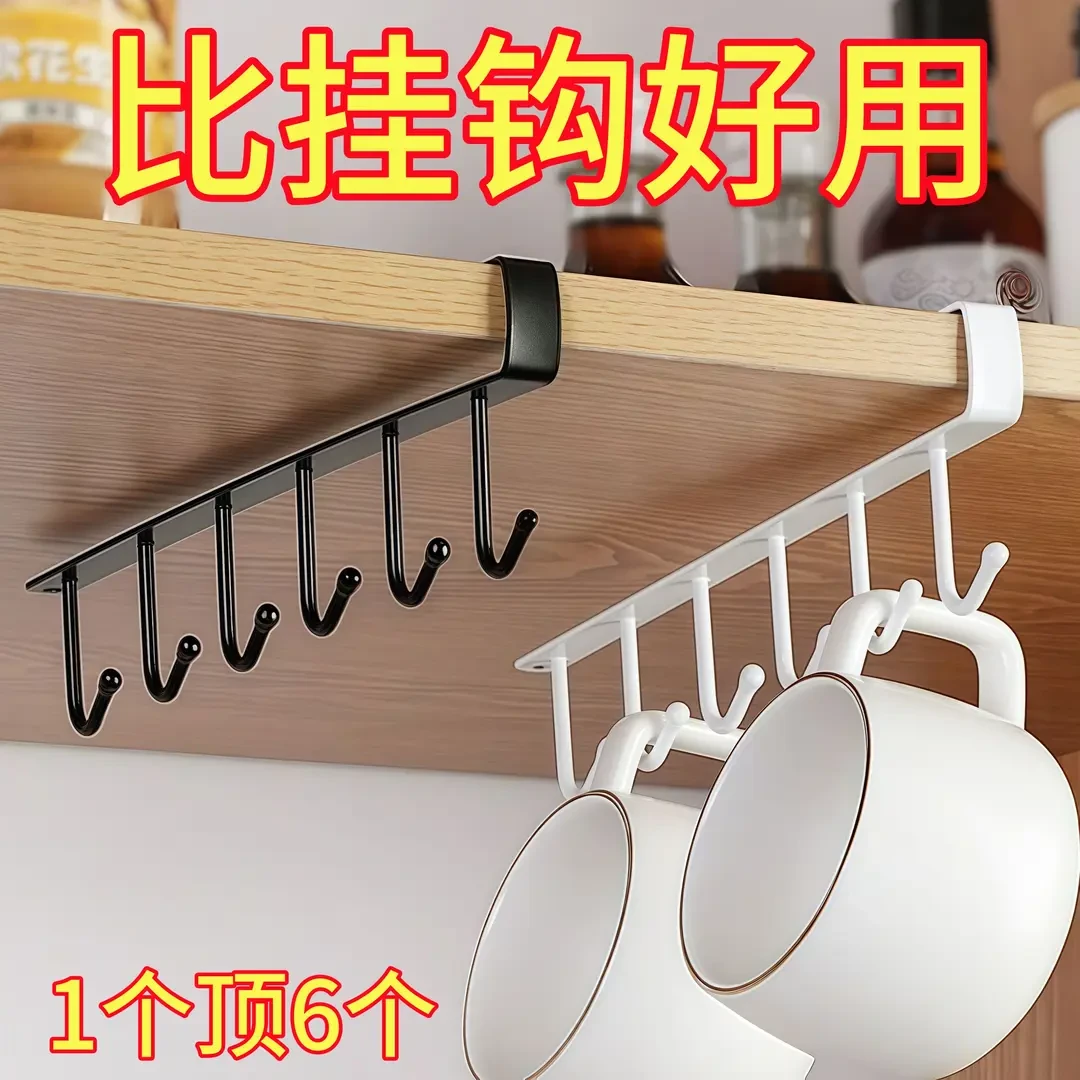 厨房置物架无痕免打孔挂钩一排橱柜门挂架挂钩架悬挂式收纳整理架