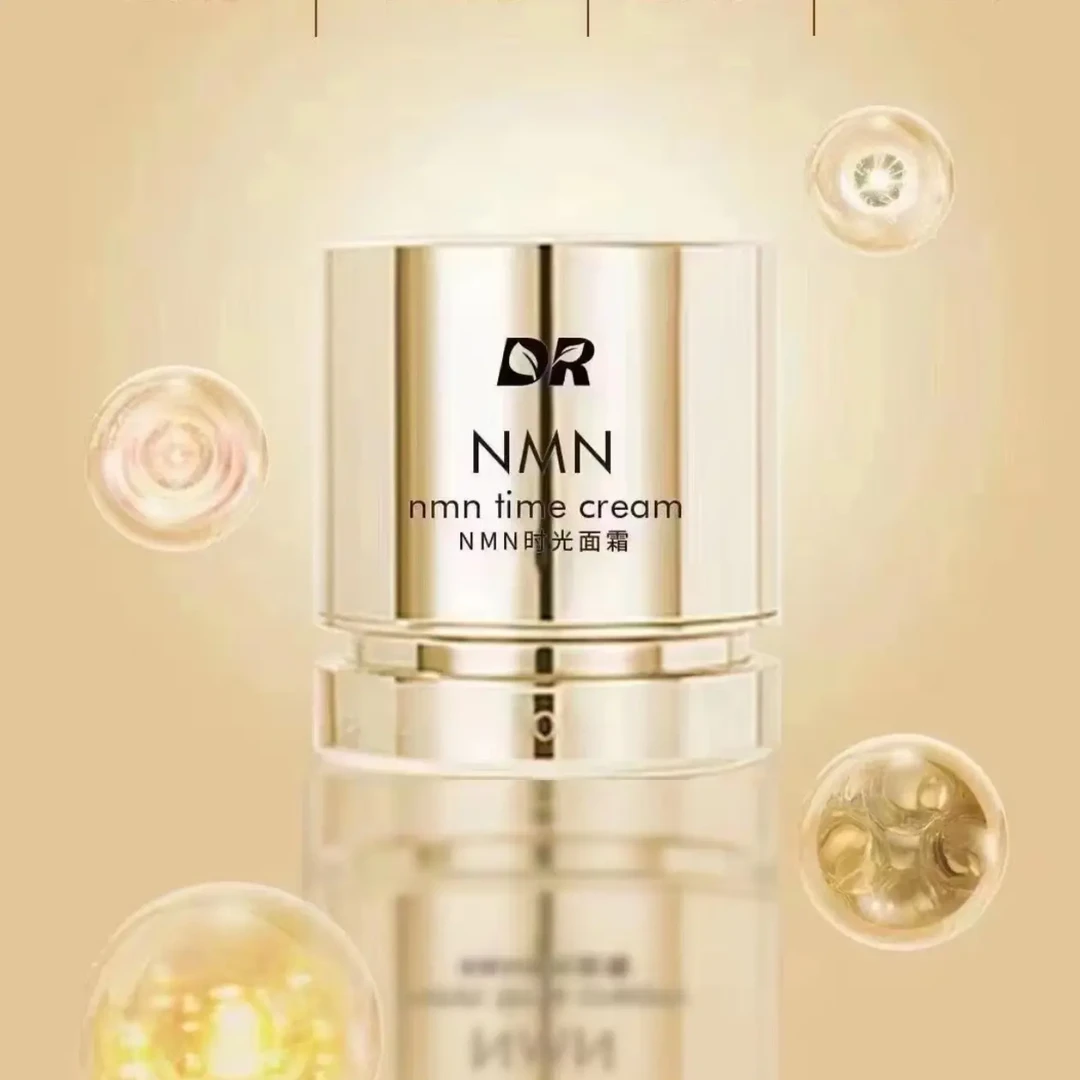 DR时光面霜抗皱紧致淡纹提亮