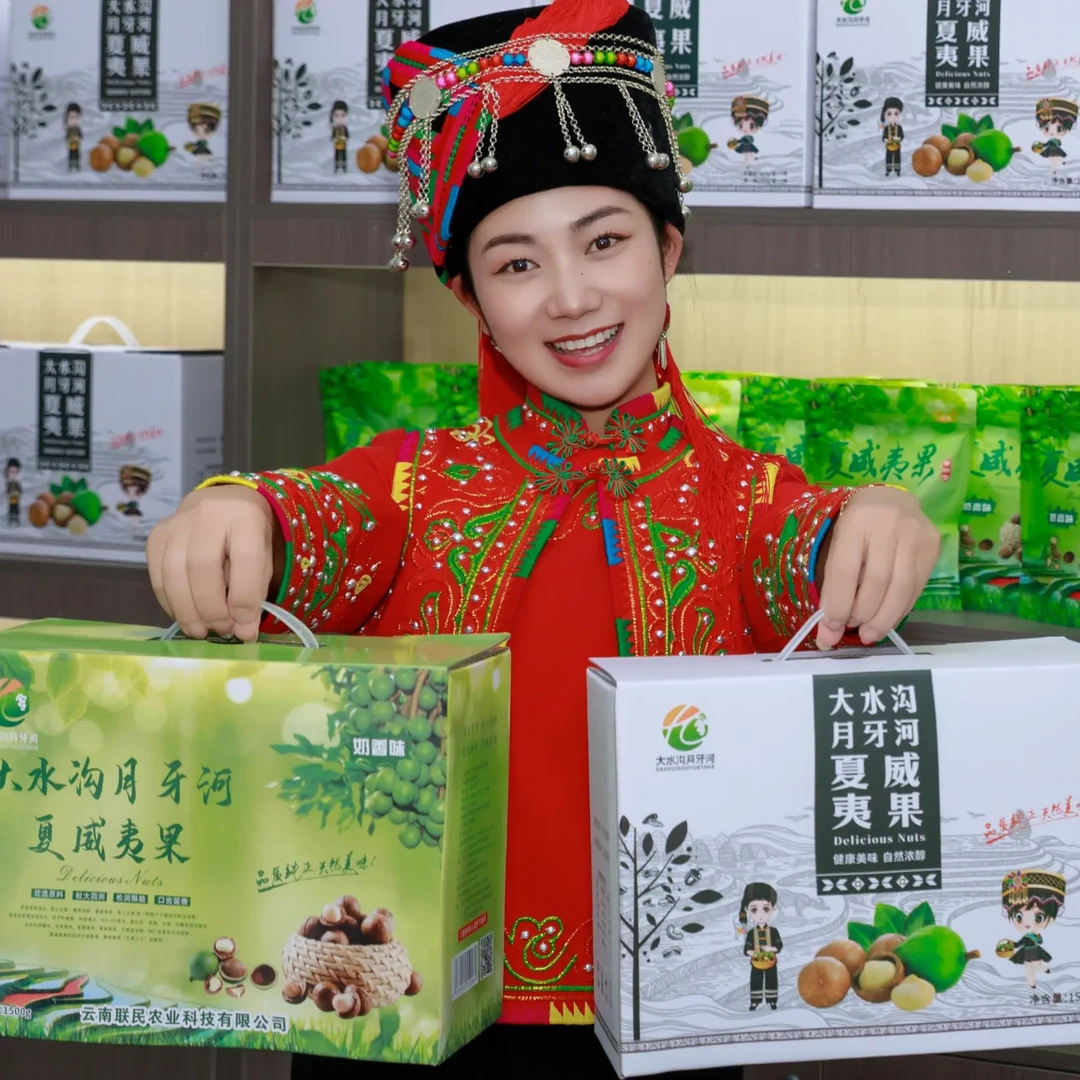 【拍 2 箱送 1 袋】云南绿春大水沟特产夏威夷果坚果原味奶香组合装