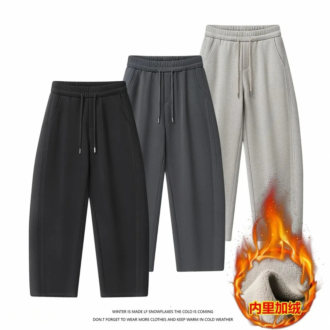 冬季加绒加厚款长裤裤子男宽松休闲百搭纯色小弯刀直筒卫裤休闲裤