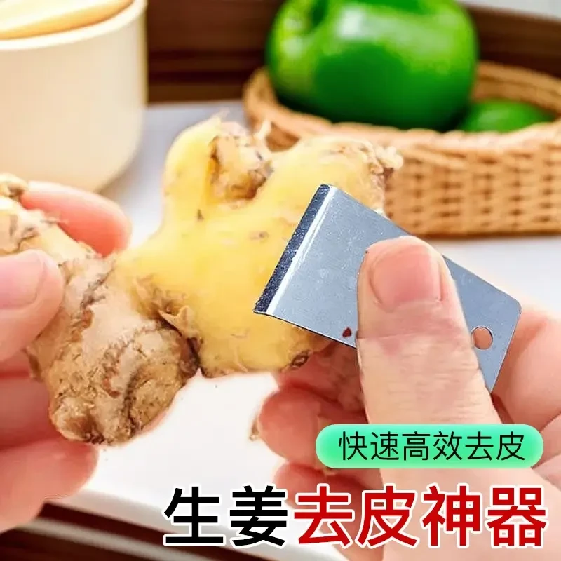 【新款】生姜去皮神器刨姜器剥蒜刮姜皮卫生刨刮土豆芋头刮皮器