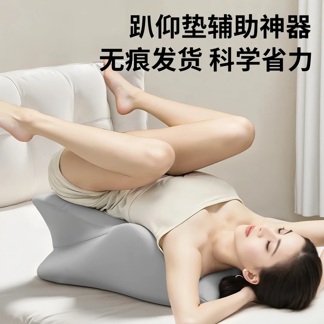 趴趴垫夫妻生活辅助屁股抬高情侣神器垫臀枕成人多功能性用床枕