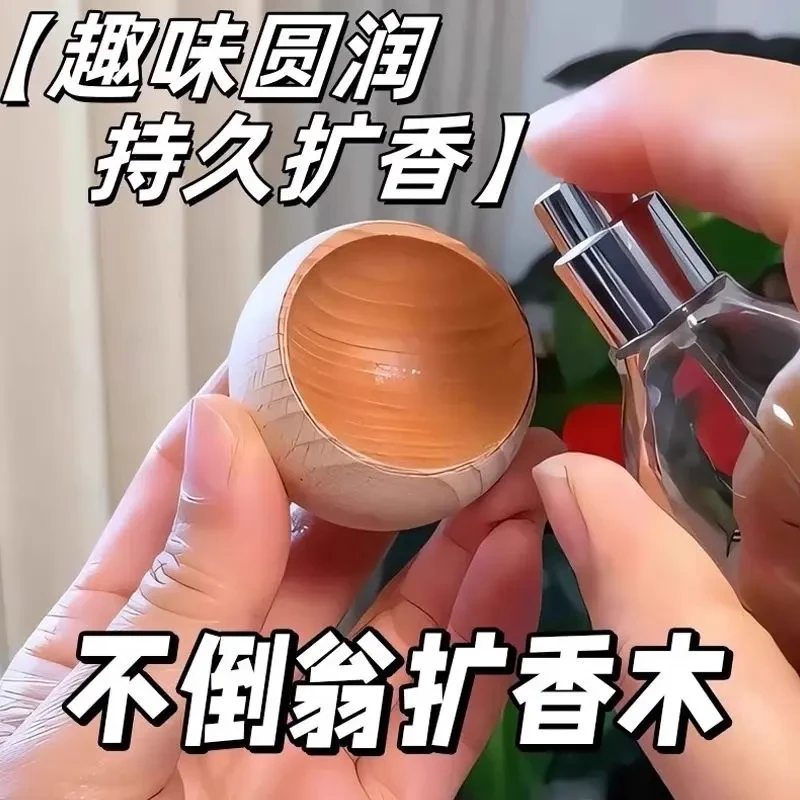 不倒翁扩香木小圆蛋精油香薰散香车载办公室家用卧室扩香木摆件