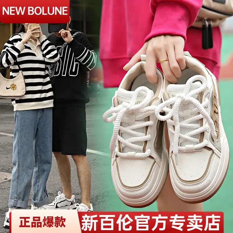 新百伦2025运动板鞋M08男女同款透气休闲时尚情侣款舒适轻便