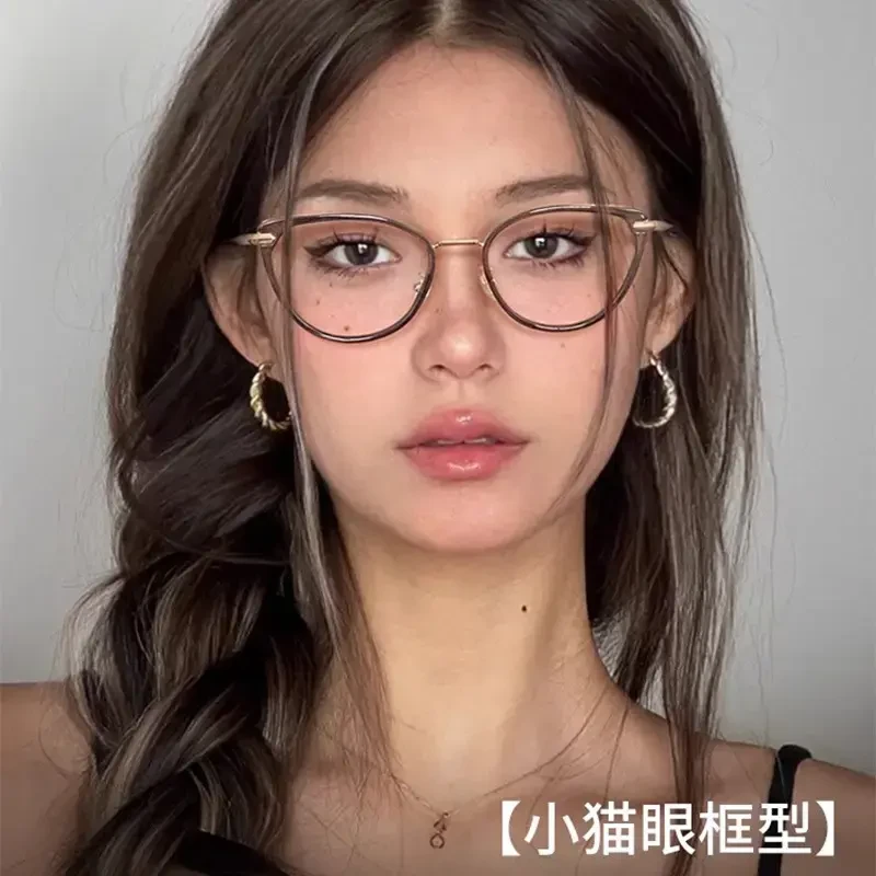 猫眼小框眼镜近视女可配度数素颜神器高级感方圆脸冷茶色眼镜框架