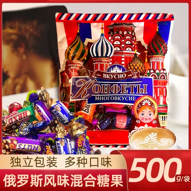 【抢年货】俄罗斯风味混合糖巧克力多种口味夹心软糖解馋美味零食nm