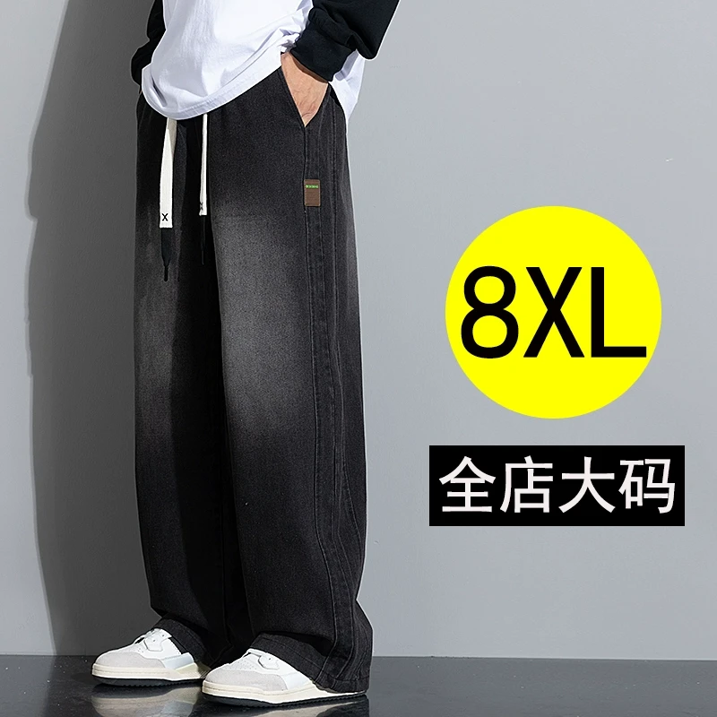 大码牛仔男裤胖子薄款休闲宽松阔腿裤潮流加大显瘦运动舒适休闲裤