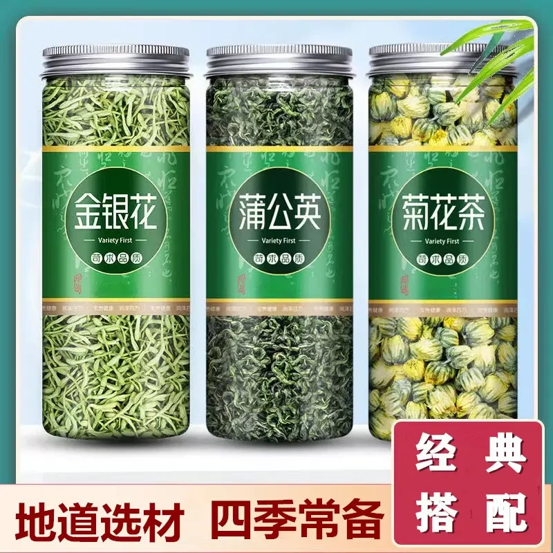 金银花菊花茶菊花金银花茶胎菊花金银花茶金银花胎菊花茶凉茶组合
