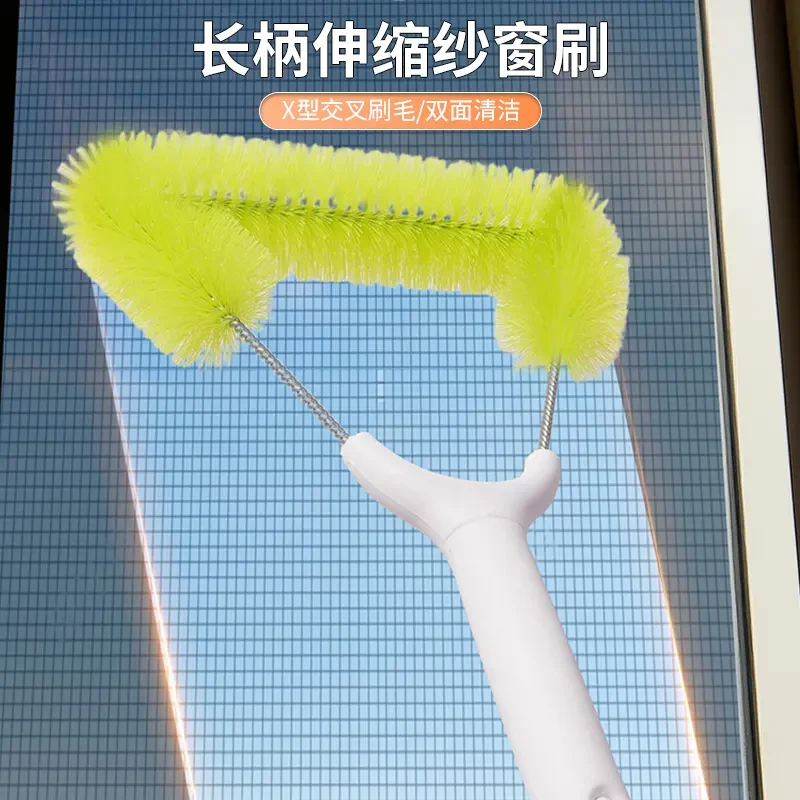 长柄伸缩纱窗刷家用双面清洗除尘刷加长窗户免拆卸大扫除清洁刷