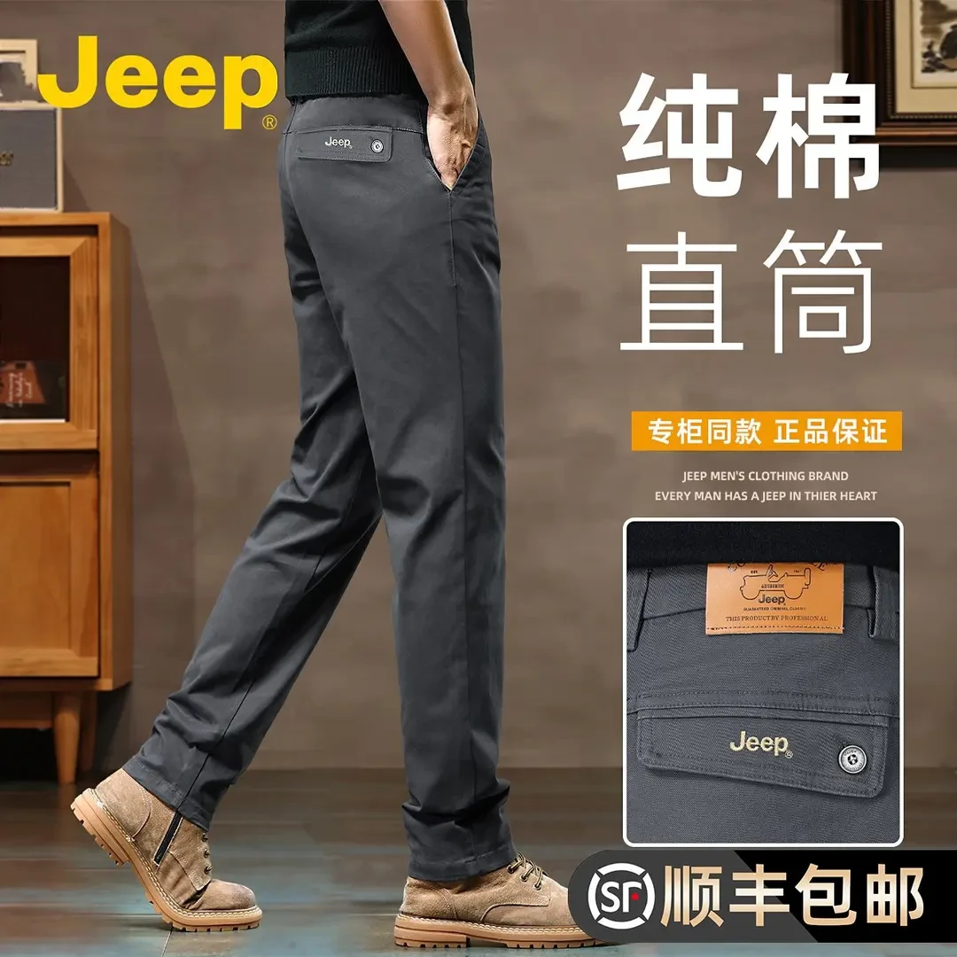 JEEP吉普美式裤子男款爆款2025新款休闲裤宽松直筒长裤男式工装裤