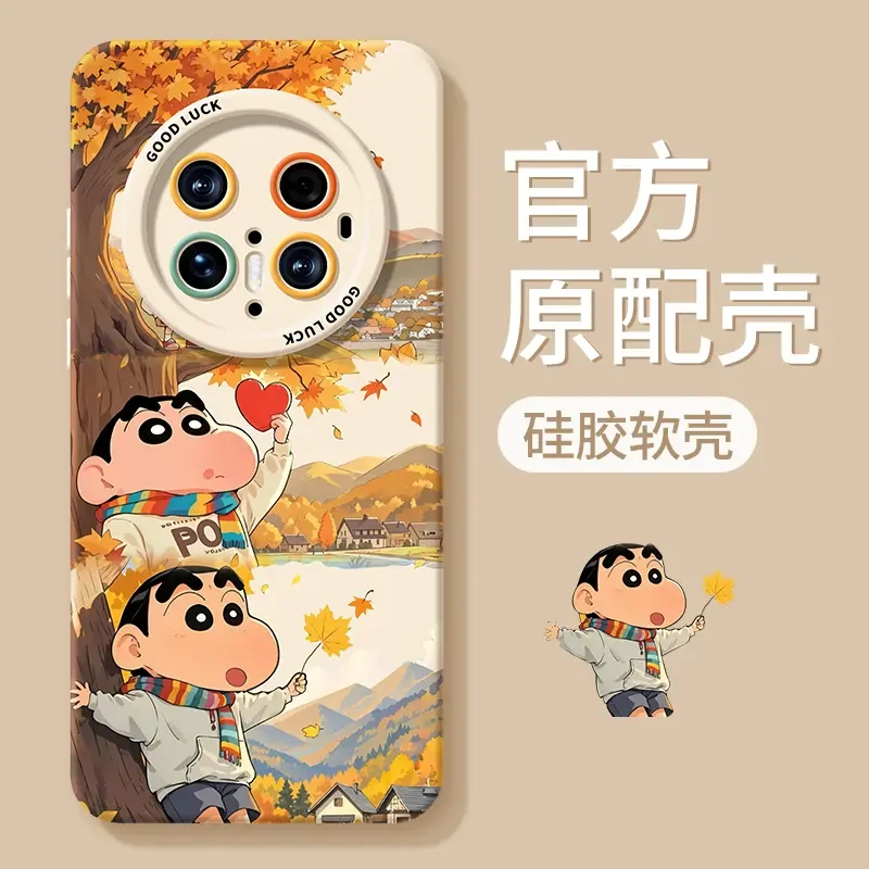 枫叶小新适用华为mate70pro手机壳mate60pro蜡笔小新p70卡通50壳