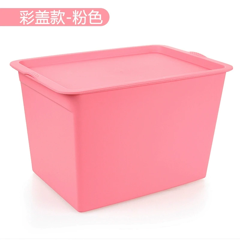 带盖收纳箱塑料整理筐零食杂物家用宿舍衣柜内衣物收纳盒子储物箱