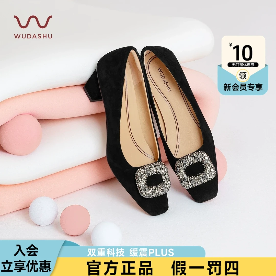 穿高跟鞋的吴大叔法式绝美气质不累脚水钻粗跟黑色高跟鞋女百搭