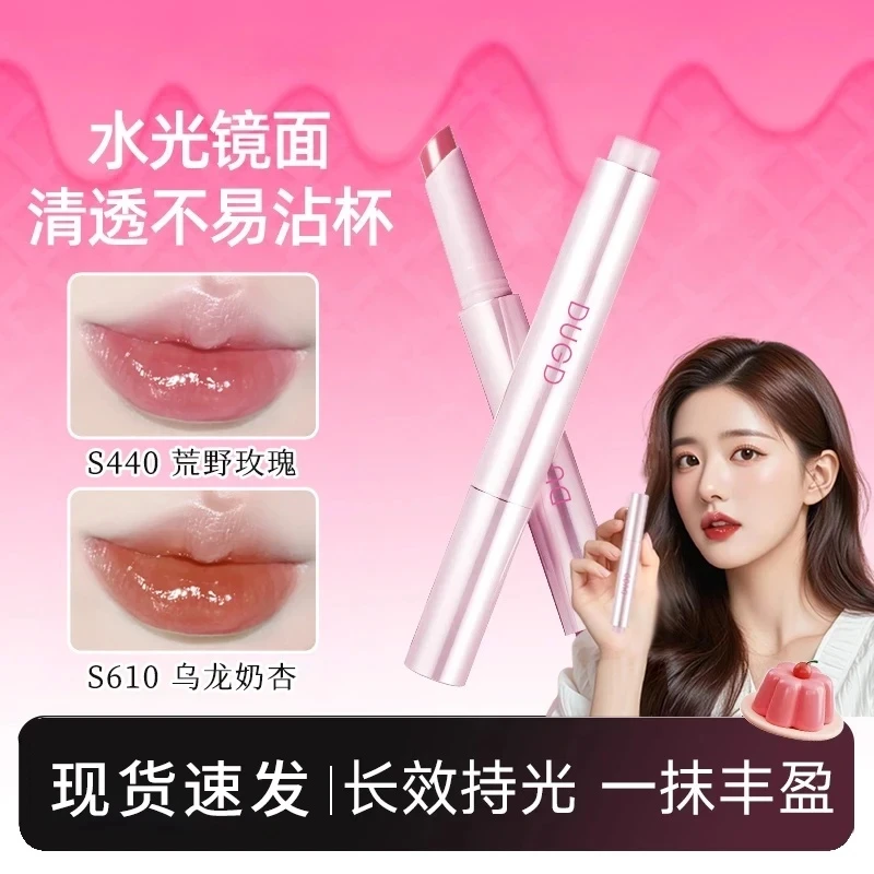 【小鱼推荐】固体唇蜜水光镜面唇釉不易沾杯嘟嘟唇持久保湿滋润秋冬