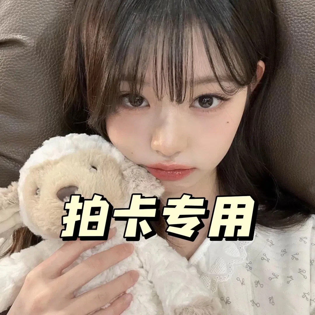 猫猫头10r拍卡链接（备注好名字价格）