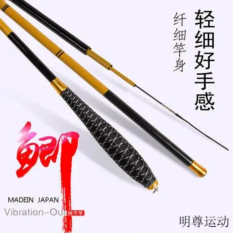 （粉丝福利）鱼竿鲫鱼鲤鱼手竿超轻37调溪流竿水库溪钓竿腰力钓鱼杆