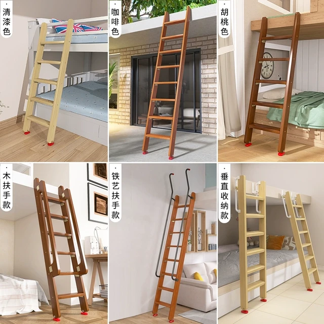 源头好货宿舍梯子 家用上下铺梯子 实木爬梯上下床梯子阁楼楼梯上