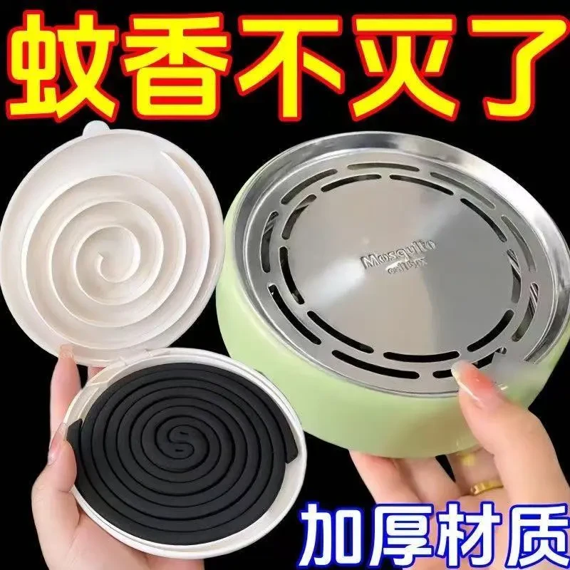 【新品特价】多功能蚊香盒创意蚊香分离器防烫隔热网红蚊香分离器