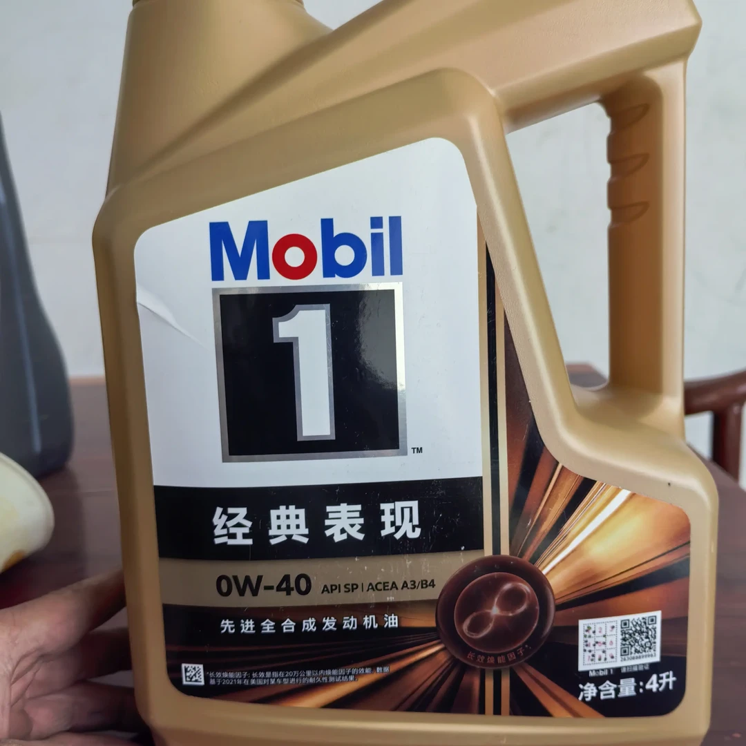 金一号全合成机油汽车发动机润滑油SP级四季通用0W-40 5W30 5W40