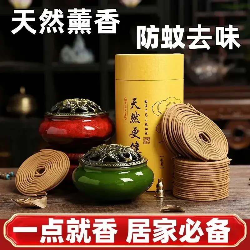 檀香熏香家用卧室内持久清新空气盘香沉香香薰厕所卫生间除味香熏
