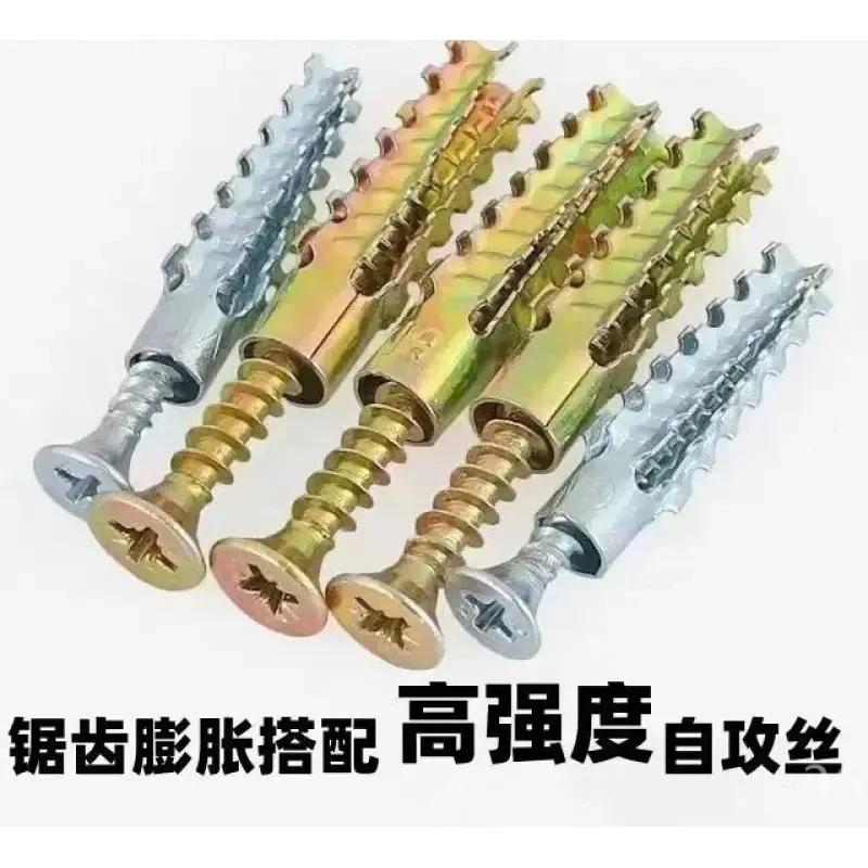 【金属膨胀】管胀塞新型膨胀钉轻型铁膨胀螺丝国标锯齿镀锌带刺膨