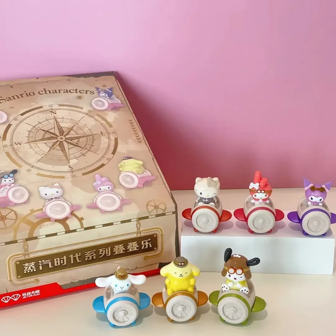 【拆袋】玩点无限新品Sanriocharacters三丽欧蒸汽时代叠叠乐盲袋