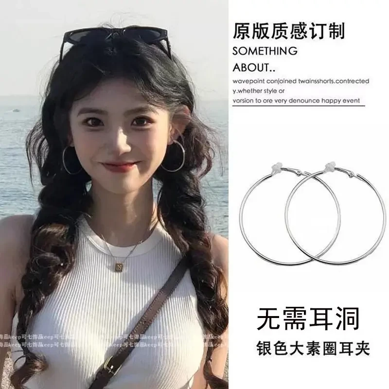 合金耳饰 银色大耳环圈圈款超仙欧美耳夹圆圈无耳洞耳钉耳饰女