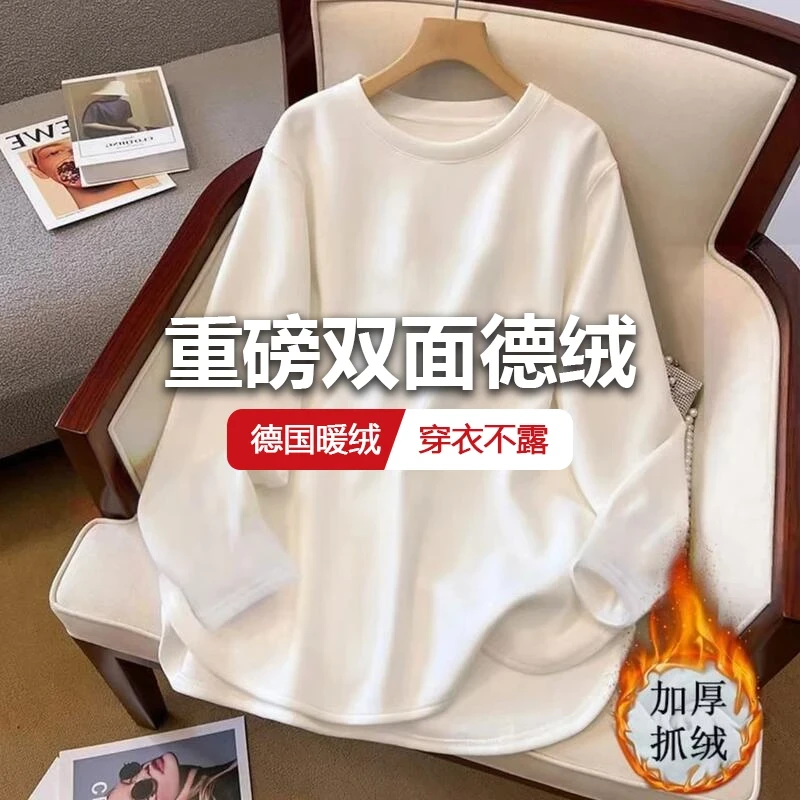 德绒加绒打底衫女秋冬季宽松加厚抓绒中长款开叉 上衣内搭长袖t