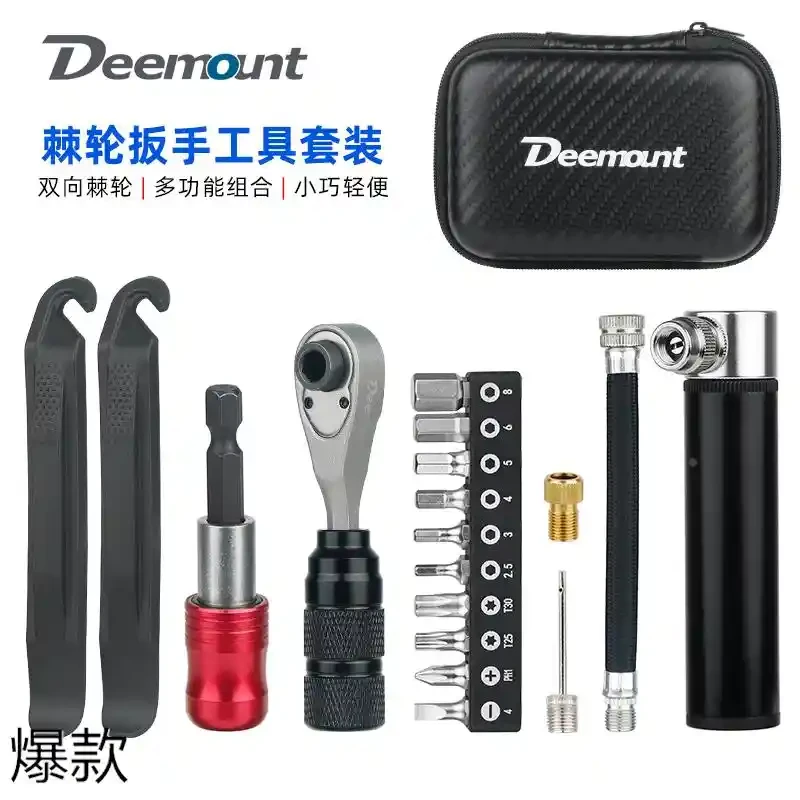 自行车多功能便携工具包棘轮扳手套筒工具盒维修打气筒撬补胎棒