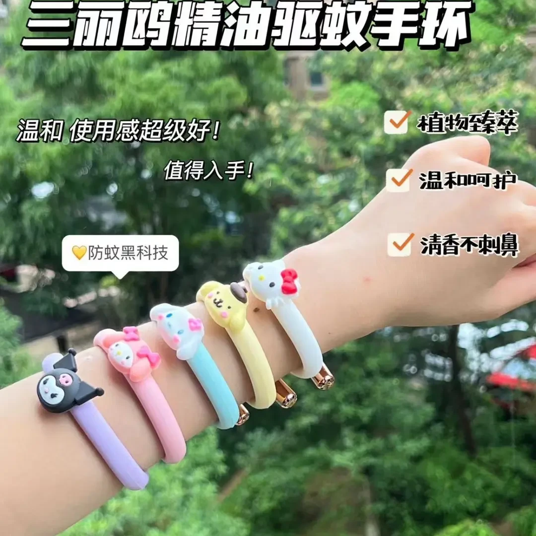 【来鸭】三丽鸥新款防蚊手环创意可爱卡通成人户外随身元气防蚊手环