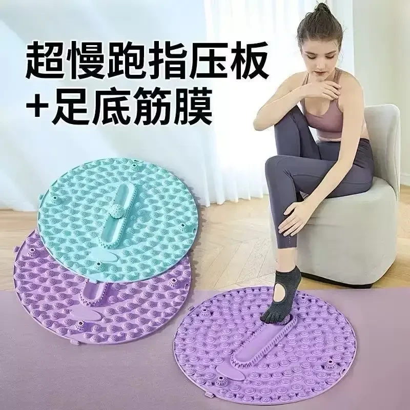 孙瑞芬推荐 新款圆形指压板SPA足底按摩脚垫家用磁石超痛趾压板