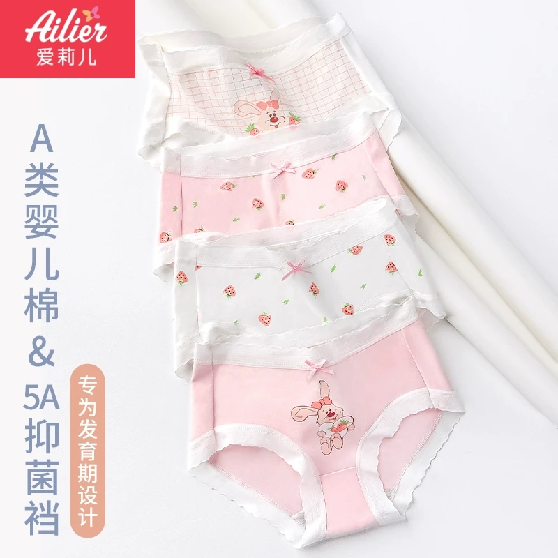 女大童内裤纯棉短裤女孩三角裤12岁小孩子中大童不夹屁股9岁抗菌
