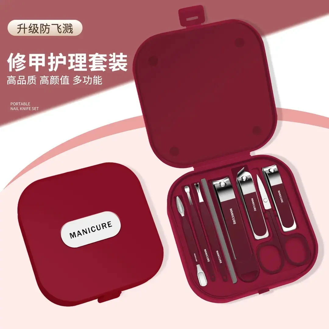 防飞溅指甲朷8件套装家用指甲剪高档剪指甲朷女男士专用套装工具