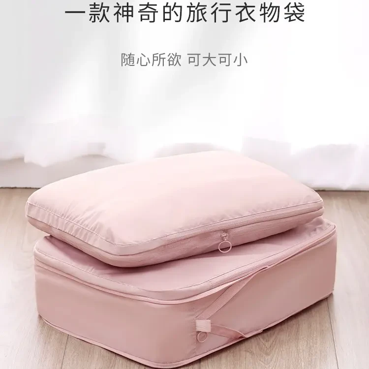 【便携收纳】旅行收纳袋衣服压缩整理袋出差旅游行李箱分装旅行衣服
