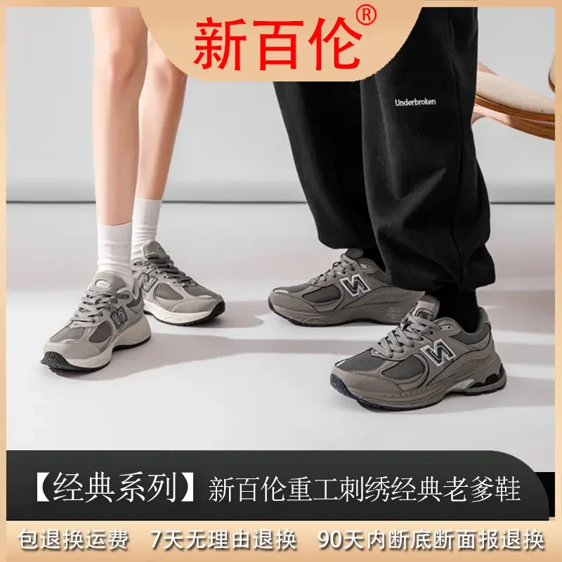 NEWBOLUNE/新百伦【自营】经典美式复古慢跑情侣2025今年流行鞋子