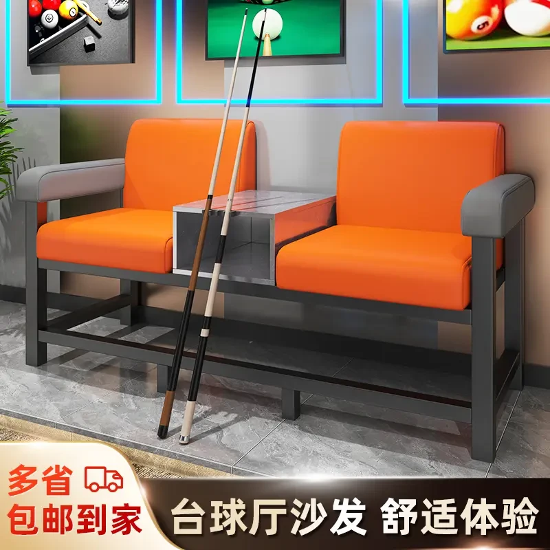 台球沙发高档台球厅专用观球椅看球卡座休闲专用双人台球室椅沙发