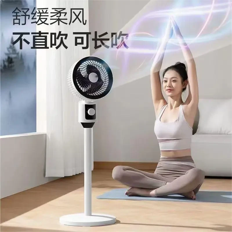 空气循环扇电风扇家用摇头立式落地扇大风力新款台式宿舍电扇