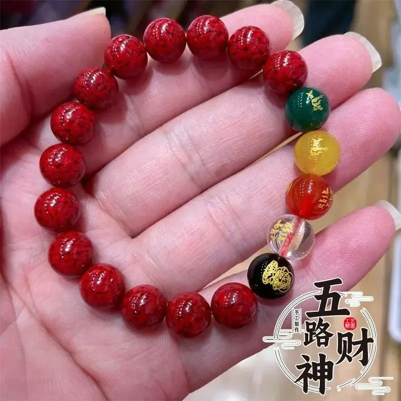 含辰砂工艺品原石晶砂五路财神卡10M