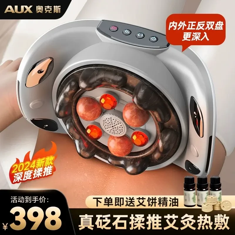 奥克斯砭石揉腹仪腹部按摩器自动加热揉肚子神器益生促进肠胃蠕动