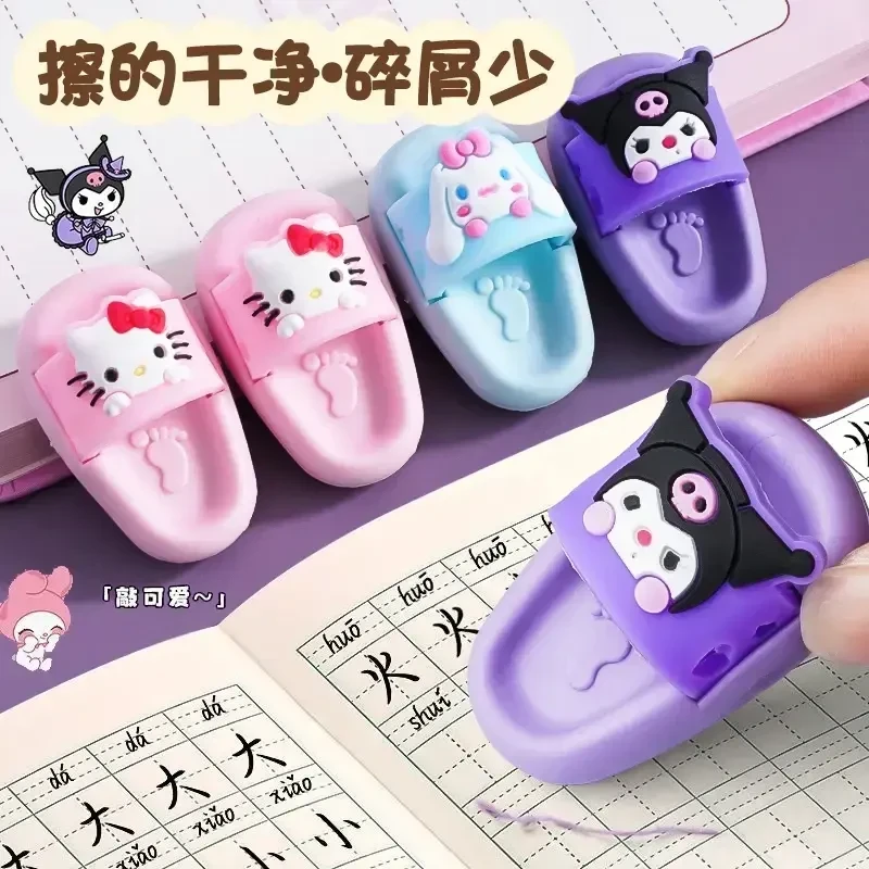 抢!!【新款】创意可爱卡通拖鞋造型橡皮擦小学生用无屑笔擦便携式