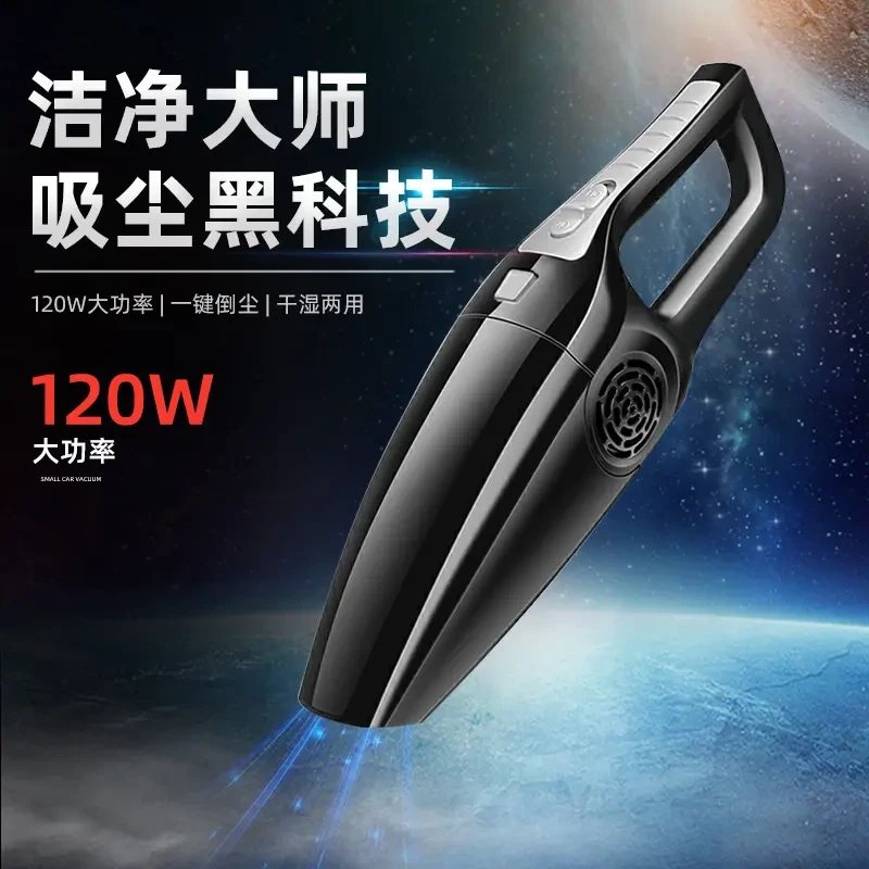 【新疆西藏包邮】车载吸尘器120W超大功率干湿两用强劲吸力海帕汽车