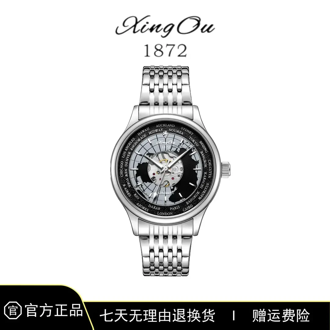 星歐新款商务世界时气质背透男士腕表-XO223银黑-CR