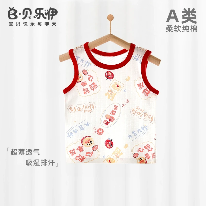 CY301贝乐咿婴儿背心夏季薄款纯棉透气衣服宝宝夏天无袖坎肩吊带