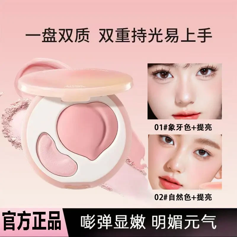 【全新升级】立体高光盘流光风细腻肤色韩妆必备遮泪沟高光膏女爆款