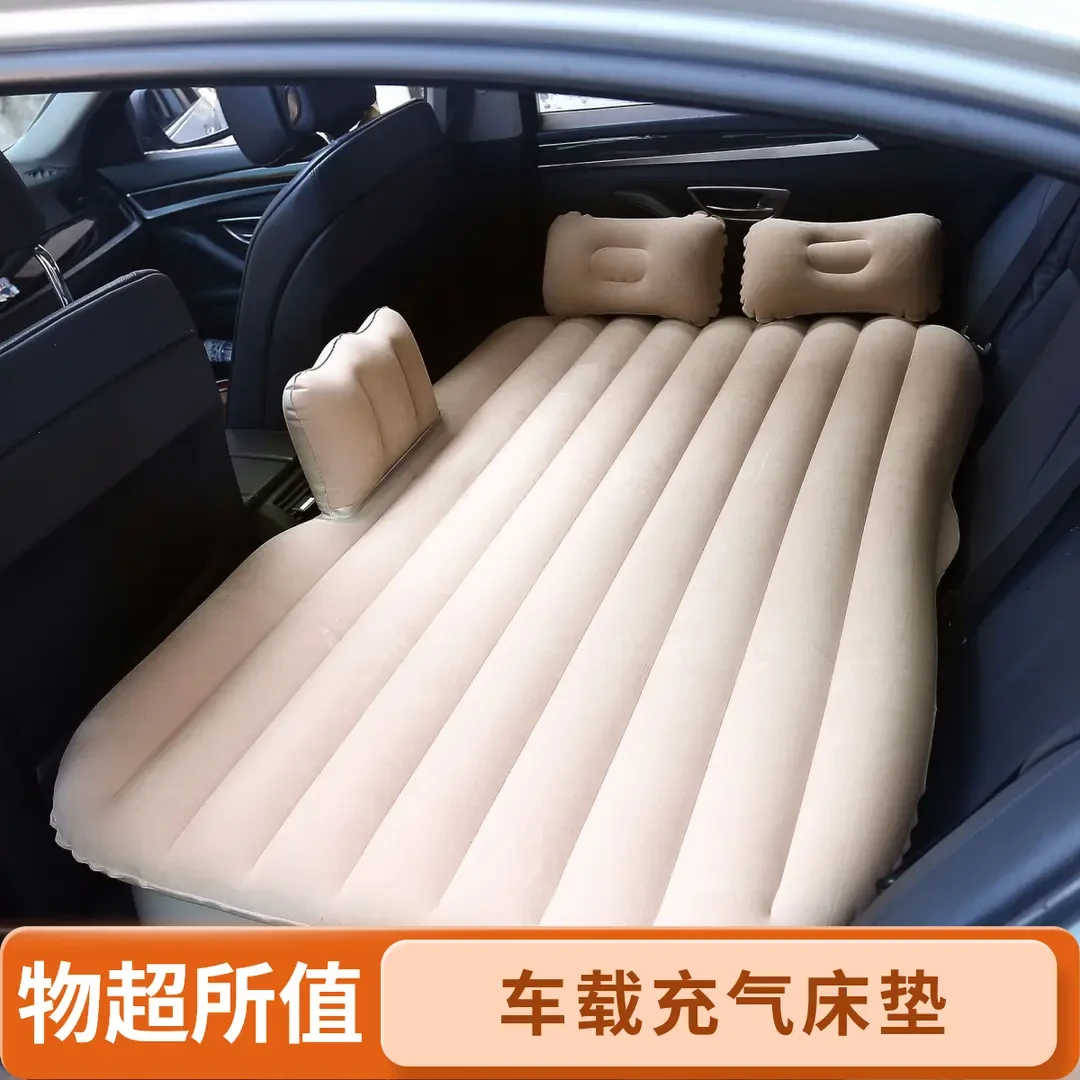汽车后排睡垫充气床车载双人床旅行露营自驾游必备品车上长途神器