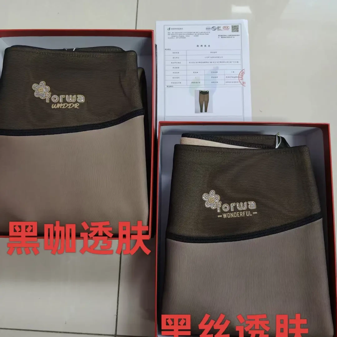 约400克500克（芭比腰口）一体水光加厚透肤打底裤